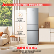 容声201L三门家用冰箱节能冷藏冷冻宿舍出租房省电节能家用小冰箱 BCD201E10RNLAD201L凯撒银