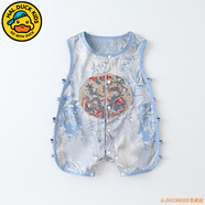 G.duck小黄鸭婴儿连体衣夏季薄款新生儿衣服国风周岁礼服男宝宝满月夏装 279青蓝色  90cm 建议9个月-1岁20-25斤