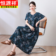 恒源祥棉绸连衣裙中老年大码宽松版有口袋40到50岁妈妈夏装裙子加肥加大 54号 2XL 125-150斤