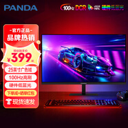 熊猫显示器24/27/32英寸4K高清2K240Hz电竞FastIPS广色域直面曲面带鱼屏24-35英寸60-380hz电脑显示屏 25英寸【1K新品100Hz高清屏】P250