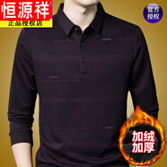 恒源祥春季条纹t恤男长袖爸爸装秋装纯棉薄款宽松打底衫男 532黑红 加绒 M 165建议120斤以下