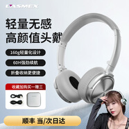勒姆森（LASMEX）【明星推荐】耳机头戴式无线蓝牙耳机女生高颜值长续航低延迟hifi超高音质易折叠时尚穿搭运动适用 银灰色 小巧轻便 贴合不方脸