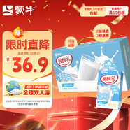 蒙牛酸酸乳乳味饮料酸奶味250ml*24盒 送礼盒装