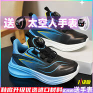 乔丹格兰儿童赤兔9Pro跑鞋2025秋季新款男童皮面防水运动鞋男孩防滑跑步鞋 黑蓝 皮面防水【升级款更防滑耐磨】 36