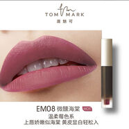 唐魅可（TOM MARK）唐魅可专柜幻唇羽纱柔雾唇釉羽感轻盈显色唇颊两用 EM08微醺海棠送眉笔