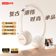 联想（Lenovo）头戴式耳机无线EB300蓝牙耳机电竞运动游戏看剧好看的小众耳麦音乐智能降噪 轻奢白【双金标音质】轻量不压耳