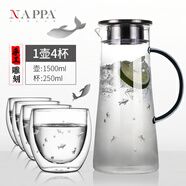 NAPPA耐高温欧式玻璃凉水壶耐热英式雕花果汁壶茶壶家用冷水 1壶4杯_双层杯*4-雕花自由 250ml