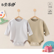 贝乐咿婴儿连体衣德绒包屁衣秋冬男女宝宝保暖内衣新生儿长袖三角哈衣 5033-灰色+5034-咖色 90cm （1-2岁22-26斤）