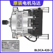 适用于美的小天鹅滚筒洗衣机电机马达驱动变频板通用原装配件大全 25号 BLDCA-420-2拆机