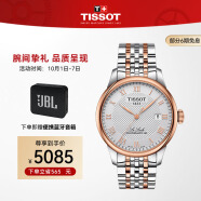 天梭(TISSOT)瑞士手表 天梭男表经典力洛克系列钢带机械男士腕表送男友T006.407.22.033.00