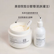 官方美容院高好质量护肤品套装面部护理水乳面霜洗面奶敏感肌 面膜500g肌底液100g打9折提