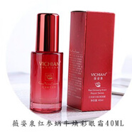 薇姿泉红参蜗牛焕彩眼凝霜40ML去黑眼圈眼袋抗皱紧致滋润眼部精华新款 薇姿泉红参蜗牛焕彩眼凝霜40ML去黑眼圈眼袋抗皱紧