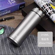 希诺（heenoor）保温杯男士商务办公茶杯便携泡茶大容量高档车载不锈钢喝水杯子 3000铂金色-310ml  201-300ml