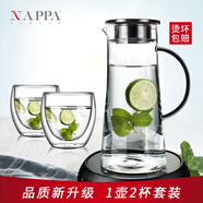 NAPPA耐高温玻璃冷水壶家用大容量套装北欧耐热茶壶冰箱冷泡柠檬凉水壶 1壶2杯_-__双层杯 250ml