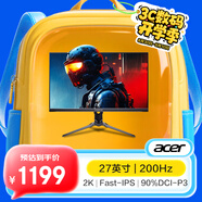 宏碁掠夺者27英寸IPS屏2K+200Hz+HDMI/DP双接口HDR400电竞显示器XB273U X1