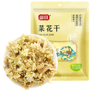 富昌花菜干300g 脱水蔬菜干花菜 农家菜花干货 炒菜火锅食材土特产