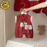 G.duck小黄鸭婴儿连体衣夏季薄款新生儿衣服国风周岁礼服男宝宝满月夏装 dl-25218送包 90cm 建议9个月-1岁20-25斤