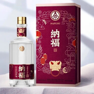 五粮液【年货】宜宾五粮液股份公司出品五粮液浓香型白酒喜宴节日送礼  52度 500mL 6瓶 纳福富贵紫商务送礼宴请
