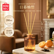 名创优品（MINISO）五星级酒店系列无火香薰日暮柚想280mL 藤条香薰高级香氛新年礼物