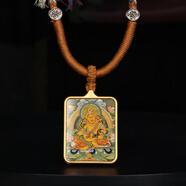 MHFDO唐卡吊坠黄财神护身符大黑天扎基拉姆佛牌嘎乌盒绿度母藏式项链 黄财神_财神之首.财富.平安