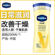 StIves美国圣艾芙身体乳滋润保湿柔嫩光滑玫瑰燕麦维他命 凡士林身体乳200ml