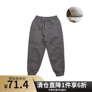 纯一良品童装男童加绒裤儿童运动裤秋冬装新款中大童长裤男孩保暖棉裤 深灰 110 cm