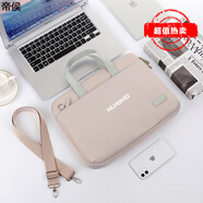 帝侯适用华为matebook 14电脑包华为笔记本MateBook 16/GT14电脑包 卡其配绿+HUAWEI 防震气囊 13.3英寸