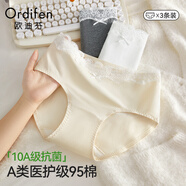 欧迪芬女士内裤女纯棉10A抑菌全棉档A类医护级甜美蕾丝小香风少女短裤