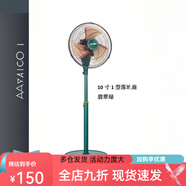 吉星铝叶电风扇迷你落地扇大风力办公室10寸批发电风扇家用 10寸翡翠绿fs-25-1