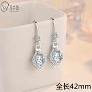 月兰诗（YUELANSHI）正品925纯银爱心耳环2023年新款女超闪蓝色水钻吊坠气质耳坠 挂钩白钻