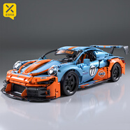 星涯优品儿童玩具积木遥控汽车超大拼装赛车保时捷911男孩生日礼物