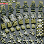 军事积木重装特种兵幽灵特警全副武装积木和平精英人仔玩具 绿色武装队6款+盾牌+装备+武器
