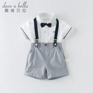 戴维贝拉（DAVE＆BELLA）儿童生日礼服套装男孩演出服宝宝背带裤【领结有两种 随机发货】