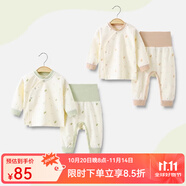 婧麒（JOYNCLEON）新生婴儿衣服纯棉秋款初生男女宝宝春秋睡衣分体打底内衣套装 蒲公英绿色+蒲公英咖色 80 cm