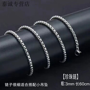 KZD老凤凰999足银纯银十字架吊坠男女个性复古时尚情侣项链生日礼物 单独圆60cm珠链一条同款 精美礼盒+擦银布同款