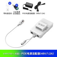 VONETS VAP11AC双频WiFi信号放大器室内家用无线网桥路由器无线有线互转PLC网络中继器无线WiFi接收器 VAR1200-L标配+电源适配器48V/1.2A