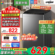 海尔（Haier）波轮洗衣机全自动一级能效直驱变频大神童10公斤双动力家用国家补贴20%防缠绕除螨除菌以旧换新 【行业TOP】8kg冷水除螨+智能称重+统帅洗衣机