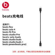 beats Studio buds 真无线主动降噪蓝牙耳机 入耳式降噪豆 适用于苹果安卓华为手机 官换机 拆封机 beats充电线