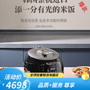 CUCKOO电饭煲BHF0650FD韩国原装进口中韩双语IH加热多功能麦 BH0650FD3L 1L