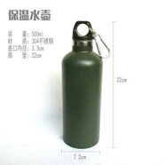 康巴赫【央妈推荐】304不锈钢保温扁水壶ml真空双层 军绿色(无字款，圆形)保温水壶