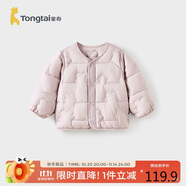 童泰（TONGTAI）婴儿羽绒服冬季宝宝三防鸭绒服男女童休闲轻薄款外套紫色90cm