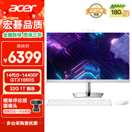 宏碁（acer）27英寸高性能一体机台式电脑游戏设计内置摄像头（酷睿14代i5-14400F 32G 1TB 独显GTX1660S）