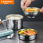 合兴利（HESInLY） 不锈钢饭盒快餐杯碗大容量学生泡面碗泡面杯带盖加厚宿舍两层食堂打饭碗便携饭缸