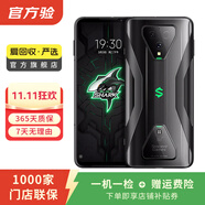 黑鲨游戏手机 3（5G） 安卓智能 二手手机 黑色 8G+128G