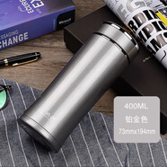 希诺（heenoor）保温杯男士商务办公茶杯便携泡茶大容量高档车载不锈钢喝水杯子 3001铂金色-400ml  201-300ml