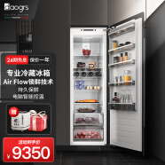 daogrs原装进口K6sPro 嵌入式冰箱家用500升 双温区混冷超薄橱柜一体隐藏式对开门冰箱 冷藏 516L组合
