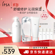 茵芙莎（IPSA）流金水200ml+大橘子洁面125g+SE2乳护肤品水乳套装生日礼物送女友