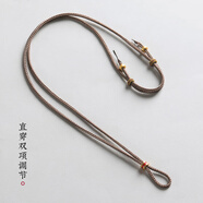 工手工编织绳平安锁八宝罗盘平安扣黄金佛头吊坠挂绳项链绳挂脖绳子 美拉德色_直穿款_双向调节_粗约2mm【云行】