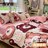 雅鹿家纺南通床上四件套床单被套罩非全棉纯棉学生宿舍儿童卡通床品三 草莓宝贝-K（柔软亲肤透气） 2.0米 床单款 四件套(被套200*230)
