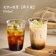 天喜（TIANXI）高硼硅玻璃杯家用酒杯耐高温水杯子2025新款女高颜值咖啡杯 光杯+吸管【两只装】